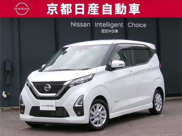 ６６０　ハイウェイスターＸ　プロパイロット　エディション　プロパイロット全方位カメラ　レーダクルーズ　ＬＥＤヘッドライト　インテリキー　レーンキープアシスト　１オーナ　アイドリングストップ　ドラレコ　イモビライザー　メモリーナビ　ワンセグ　パワーステ　アルミホイール　サイドエアバック