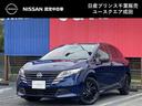 日産 ノート １．２　Ｘ　９０周年記念車　９インチナビ　アラウン...