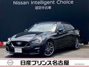 日産 スカイライン ４００Ｒ　★アラウンドビューモニター★ＬＥＤ...