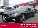 日産 スカイライン ３．０　４００Ｒ　当社試乗車アップ　電動ガラ...