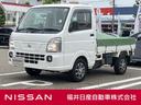 日産 ＮＴ１００クリッパートラック ６６０　ＤＸ　４ＷＤ （検9.2）
