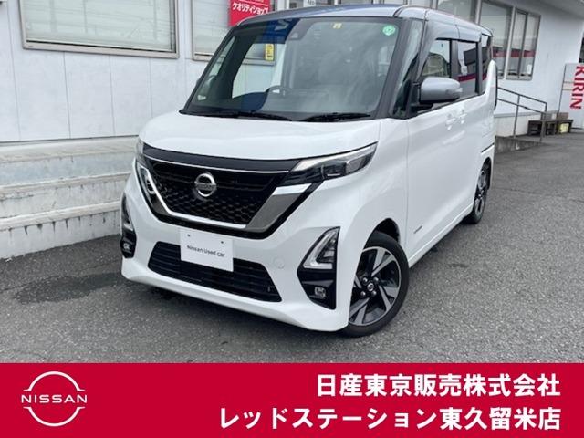 ６６０　ハイウェイスターＧターボ　プロパイロット　エディション　アラウンドビューモニター　パノラマモニター　追突防止　車線逸脱警報　アダプティブクルーズコントロール　禁煙　ＥＴＣ　ＬＥＤヘッドライト　ｉストップ　ワンオーナー　ドラレコ　インテリキー　サイドエアバック　点検記録簿　ナビＴＶ