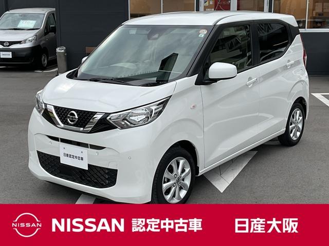 ６６０　Ｘ　エマブレ　メモリーナビ　バックカメラ　スマ－トキ－　衝突軽減ブレーキ　ワンオ－ナ－車　ＥＴＣ　イモビライザー　バックカメラ　ｉ－ｓｔｏｐ　車線逸脱　ナビＴＶ　キーレス　オートエアコン　メモリーナビ　ＷＡＢ　パワーウインドウ　ＰＳ　ＡＢＳ