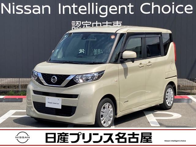 ６６０　Ｓ　純正ナビ　バックビューモニター　サポカーＳ　レーンキープアシスト　カーテンエアバッグ　ＥＴＣ付き　ドライブレコーダー　Ｗエアバッグ　メモリーナビ　エアコン　キーレス　ワンセグＴＶ　盗難防止装置　パワステ　バックカメラ　記録簿　ＡＢＳ