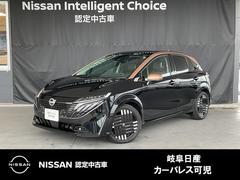 日産　オーラ　Ｇ　寒冷地仕様（不凍液　素子ヒータ　ホットプラスパック