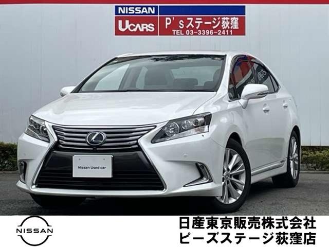 ＨＳ(レクサス) ２５０ｈ　バージョンＩ　メーカーＨＤＤナビバックＭ黒本革シート　リヤカメラ　キーレスキー　イモビライザー　サイドエアバッグ　点検記録簿　ＡＷ　ＡＡＣ　ナビＴＶ　ＬＥＤヘッド　クルコン　ＥＴＣ車載器　エアバック　ＡＢＳ　ＨＤＤナビ　アイドリングストップ　ワンオ−ナ− 中古車画像