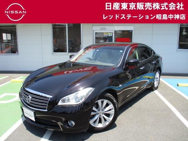 フーガ ２．５　２５０ＧＴ　クルーズコントロール　サイドバックカメラ　オートエアコン　インテリキー　リアカメラ　クルコン　ナビＴＶ　Ｓカメラ　パワーステアリング　寒冷地仕様　ＨＤＤマルチナビ　助手席エアバッグ　ＥＴＣ　サイドエアバッグ　エアバッグ　アルミホイール　ＡＢＳ（1枚目）