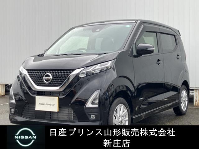 デイズ(日産) ６６０　ハイウェイスターＸ　４ＷＤ　純正ナビ／アラウンドビューＭ 中古車画像