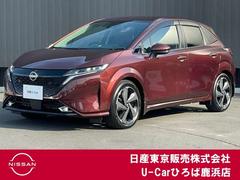 日産 オーラ