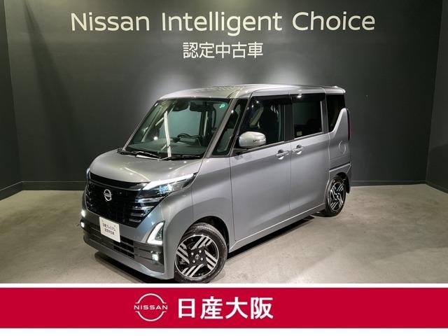 日産 ルークス ハイウェイスター　Ｘ　プロパイロットエディション　プロパイ＆メモリーナビ（ＭＭ２２３Ｄ−Ｌｅ）＆フルセグ＆アラウンドビューモニター＆ＥＴＣ＆ドラレコ＆ハンズフリーオート両側スライドドア