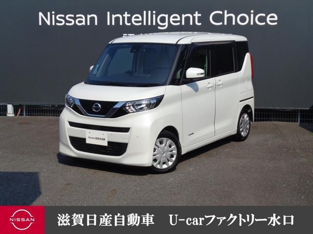 日産 ルークス ６６０　Ｘ　全周囲カメラ　ドラレコ