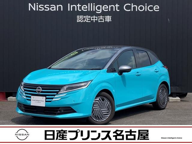 Ｘ　★プロパイロット★メーカーナビ★アラウンドビューモニター★前後ドラレコ★ＥＴＣ２．０★スマートルームミラ－★アダクティブＬＥＤヘッドライト★エマージェンシーブレーキ★日産コネクトナビ★ＨＤＭＩ★