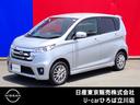 日産 デイズ ６６０　ハイウェイスターＪ　純正メモリーナビ　リモ...