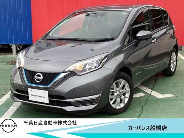 ノート(日産) １．２　ｅ−ＰＯＷＥＲ　Ｘ　Ｖセレクション　純正メモリーナビ・アラウンドビュモニター　パワーウインドウ　誤発進抑制機能 中古車画像