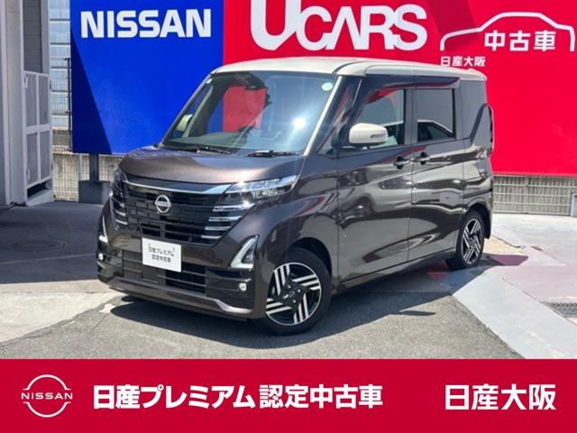 日産 ルークス ハイウェイスター　Ｘ　左右ハンズフリーオート　前後踏間違防止