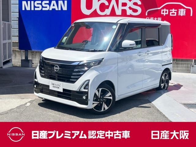 日産 ルークス ６６０　ハイウェイスターＧターボ　プロパイロット　エディション