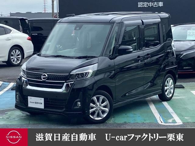 日産 デイズルークス ６６０　ハイウェイスター　Ｘターボ　メモリーナビ