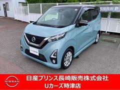 日産　デイズ　６６０　ハイウェイスターＸ　ナビアラウンドビューモニタードラレコ