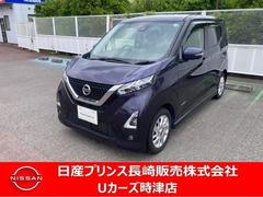 日産　デイズ　６６０　ハイウェイスターＸ　ナビアラウンドビューモニタードラレコ