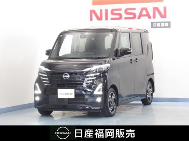 日産 ルークス ６６０　ハイウェイスターＸ　プロパイロット　エディション