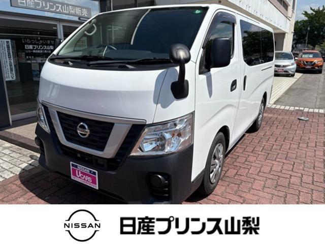 ＮＶ３５０キャラバンバン(日産) ２．０　ＤＸ　ロングボディ　メンテナンスノート　前席パワーウィンドウ　盗難防止装置　ワンセグ 中古車画像