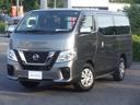 日産 ＮＶ３５０キャラバンバン ２．０　ＤＸ　ロングボディ　メモ...