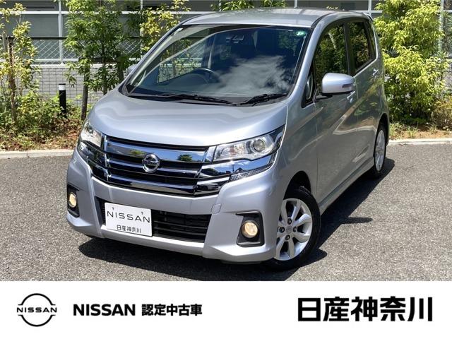 ６６０　ハイウェイスターＸ　純正ＤＶＤ再生ナビ　アラウンドビューモニター　被害軽減ブレーキ　リアカメラ　ｉ－ｓｔｏｐ　イモビ　スマートキー　ナビＴＶ　キーフリーシステム　オートエアコン　アルミホイール　パワーウインドウ　ＡＢＳ　パワステ　ワンセグＴＶ　メモリーナビ　記録簿