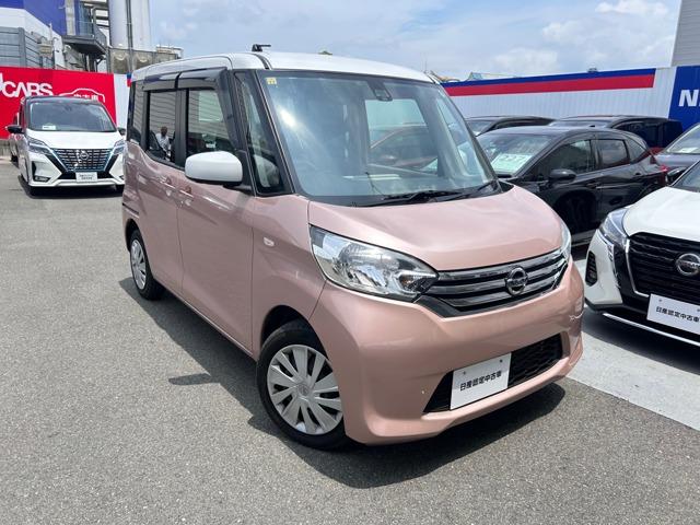 日産 デイズルークス Ｘ　エマージェンシーブレーキ　前方踏間違防止　左オートスライド