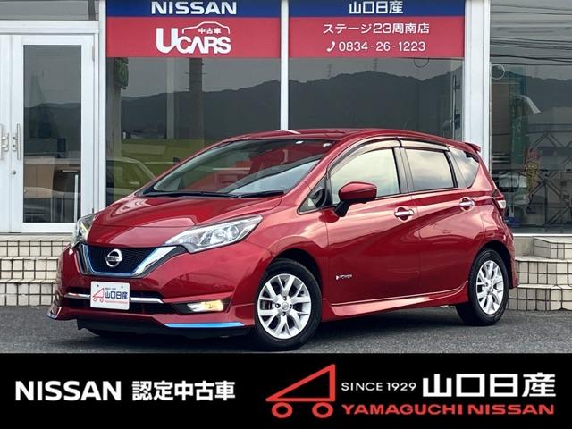 ノート(日産) １．２　ｅ−ＰＯＷＥＲ　メダリスト　ワンオーナー・フルエアロ・ナビ・ドラレコ　禁煙　インテリジェントキー　ＬＥＤヘッド　盗難防止装置　クルーズコントロール　車線逸脱警報システム　ＥＴＣ　ナビＴＶ　助手席エアバック　アルミホイール　ワンオーナー　オートエアコン　整備記録簿有 中古車画像