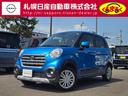 Ｇｅｔ－Ｕ管理番号：１１４－３７３－０８１７８ 平成３０年　ピクシスジョイ　ＣＸ　ＳＡ３　４ＷＤ　ライトブルー　入荷致し