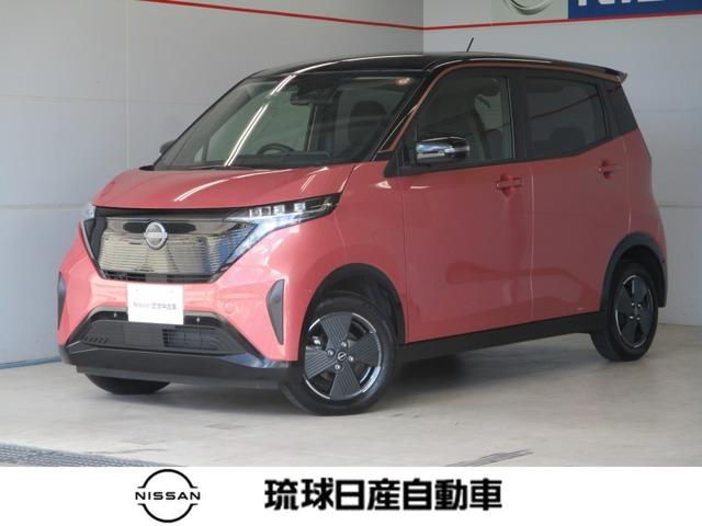 サクラ(日産) Ｘ　エマージェンシーブレーキ　レーンキープ 中古車画像