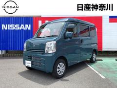 日産　クリッパーバン　６６０　ＤＸ　ＧＬパッケージ　ハイルーフ