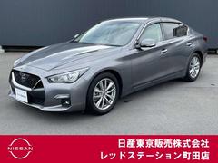 日産 スカイライン