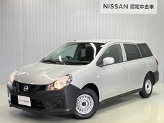 日産　ＡＤ　ＶＥ　１．５　ＶＥ　衝突被害軽減ブレ−キ＆メモリ−ナビ