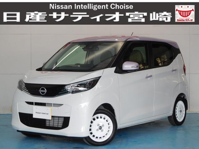 デイズ(日産) ６６０　ボレロ　ナビ／ドラレコ／衝突軽減ブレーキ　ＬＥＤヘッドライト　踏み間違い防止アシスト　アラウンドビューモニタ　メモリーナビ 中古車画像