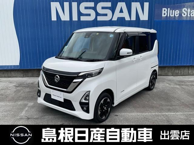 日産 ルークス ６６０　ハイウェイスターＸ　プロパイロット　エディション