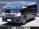 日産 ＮＶ３５０キャラバンバン ２．５　ライダー　プレミアムＧＸ...