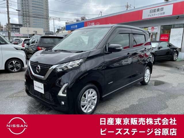 日産 デイズ ６６０　ハイウェイスターＸ　プロパイロット　エディション