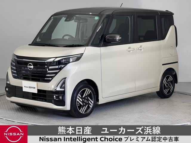 ６６０　ハイウェイスターＸ　プロパイロット　エディション　ディーラー保証付き　１オーナ　ワンセグ　ＡＷ　メモリナビ　パワステ　エアバッグ　エアコン　ＡＢＳ　パワーウィンドウ　ナビ・ＴＶ