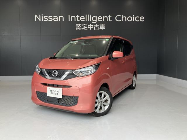 日産 デイズ ６６０　Ｘ　アイドリングストップ　アルミホイール