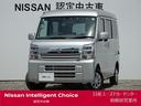 日産 クリッパーバン ６６０　ＧＸターボ　ハイルーフ　ナビ・バッ...