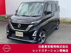 日産 ルークス