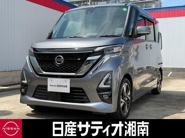 ６６０　ハイウェイスターＧターボ　プロパイロット　エディション　両側ハンズフリー機能付オートスライドドア　パノラマモニター　追突防止　車線逸脱警報　アダプティブクルーズコントロール　ＥＴＣ　ＬＥＤヘッドライト　ｉストップ　インテリキー　サイドエアバック　Ｒカメラ　点検記録簿　ナビＴＶ　セキュリティー　ＡＣ