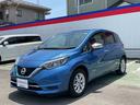 ノート １．２　ｅ－ＰＯＷＥＲ　Ｘ　ドライブレコーダー・日産メモリーナビ装備　アイドリング　追突防止　ＬＫＡ　アラビュー　盗難警報装置　スマートキーＰスタート　ナビ＆ＴＶ　メンテナンスノート　ＥＴＣ車載器　ドラレコ　オートエアコン　パワーウィンド　アルミホイール　エアバック（1枚目）