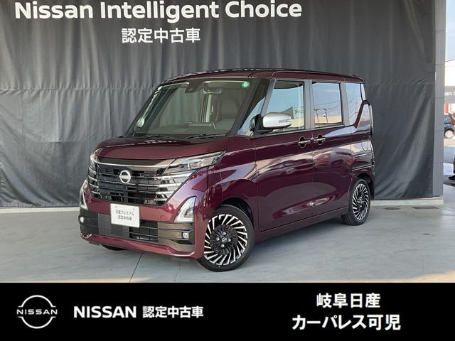 ルークス ハイウェイスターＧタボアバンクロムプロパイロットＥＤ　純正ナビ・アラウンドビューモニター・ＳＯＳコールボタン・タッチパネル式オートエアコン・プロパイロット・インテリジェントルームミラー・ハンズフリー両側オートスライドドア・インテリキー・電動Ｐブレーキ（1枚目）