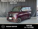 ルークス ハイウェイスターＧタボアバンクロムプロパイロットＥＤ　純正ナビ・アラウンドビューモニター・ＳＯＳコールボタン・タッチパネル式オートエアコン・プロパイロット・インテリジェントルームミラー・ハンズフリー両側オートスライドドア・インテリキー・電動Ｐブレーキ（1枚目）