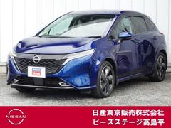 日産 オーラ
