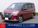 セレナ １．２　ｅ－ＰＯＷＥＲ　ハイウェイスター　Ｖ　メモリーナビアラウンドビユー　３６０度ビュー　ＬＤＰ　１オーナー　スマートキー　ＬＥＤ　クルコン　ＥＴＣ　ドライブレコ－ダ－　サイドカーテンエアバック　エアバック　メモリーナビ　パワーウィンドウ　オートエアコン　ＡＢＳ　パワステ（1枚目）