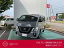 日産 ＮＶ３５０キャラバンバン ２．５　プレミアムＧＸ　ブラック...