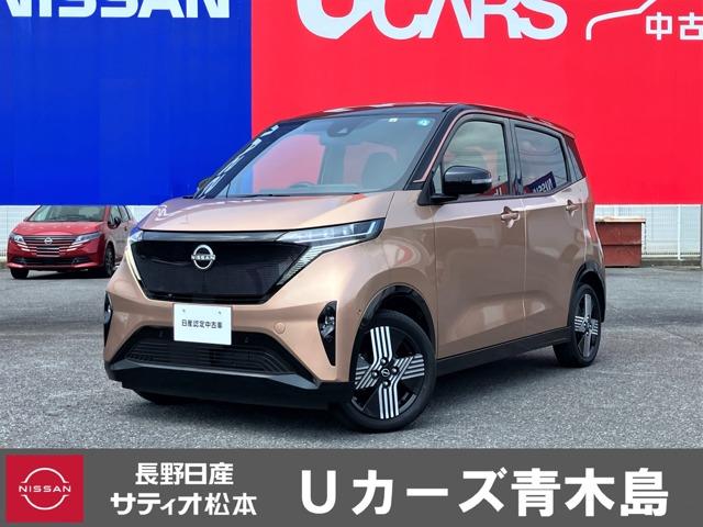 サクラ(日産) Ｇ　メ−カ−装着ナビ・ＴＶ　プロパイロット　シ−トヒ−タ−　ワンオ−ナ−車　衝突被害軽減　車線逸脱　Ｐアシスト　ＬＥＤヘッドライト　寒冷地仕様　インテリキー　ＥＴＣ　盗難防止システム　オートエアコン　禁煙車使用　アラウンドビュ−モニタ−　プロパイロット 中古車画像